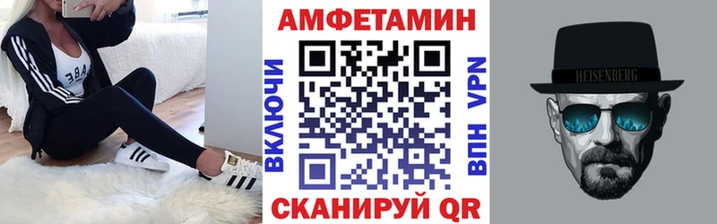 продажа наркотиков  Новочеркасск  Амфетамин Premium 