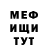 Кетамин VHQ Marika Bolshaya