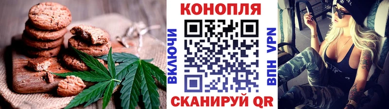 blacksprut как войти  где можно купить   Новочеркасск  Canna-Cookies конопля 