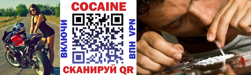 Кокаин 98%  Новочеркасск 