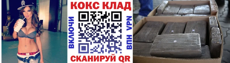 Кокаин VHQ Новочеркасск
