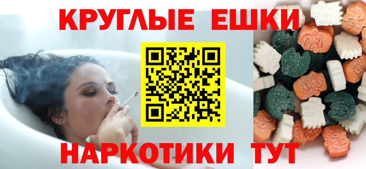 Ecstasy mix  ЭКСТАЗИ  Новочеркасск  закладки  Вход с VPN  Ecstasy 280мг 