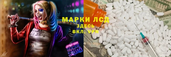 ALPHA-PVP Алексеевка