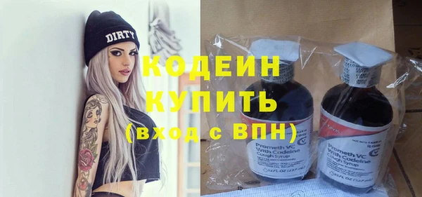 мескалин Нефтегорск