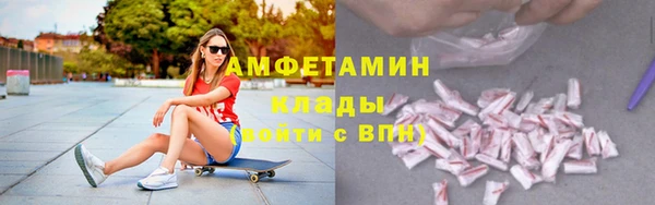 молекула духа Нея