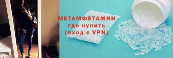 мескалин Нефтегорск