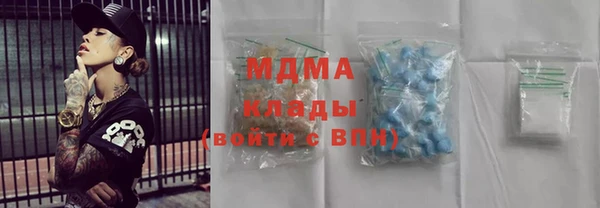 MDMA Premium VHQ Алексин