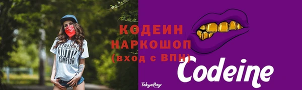 ALPHA-PVP Алексеевка