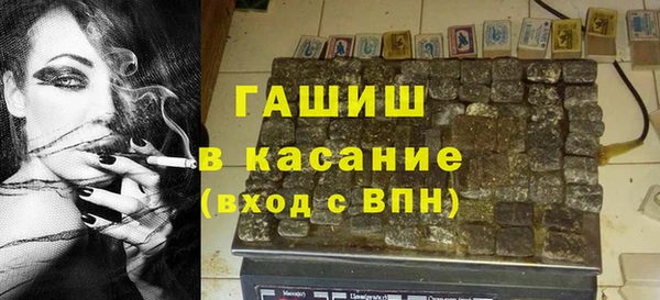 ALPHA-PVP Алексеевка