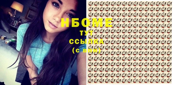 экстази Абинск