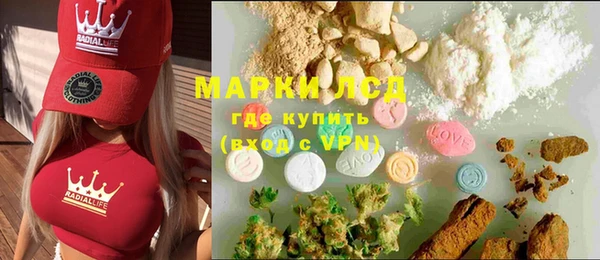 MDMA Premium VHQ Алексин