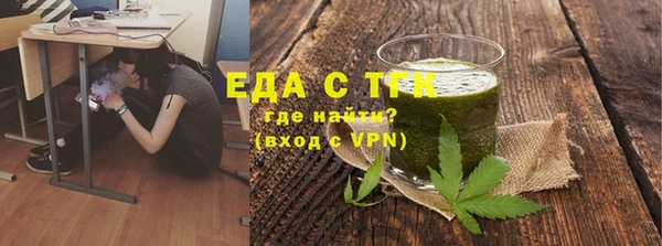ALPHA-PVP Алексеевка