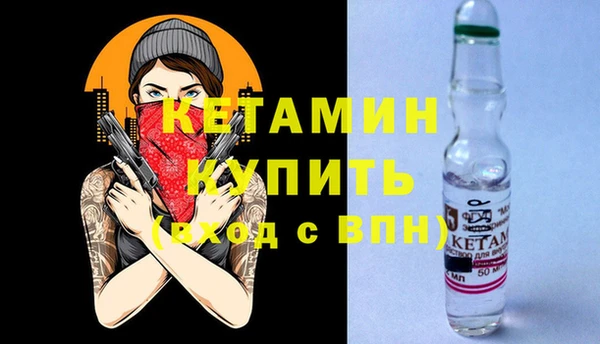 ALPHA-PVP Алексеевка
