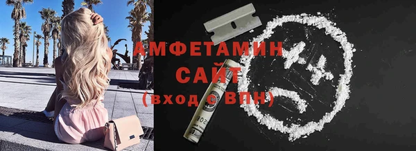 MDMA Premium VHQ Алексин