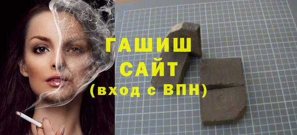 мескалин Нефтекумск