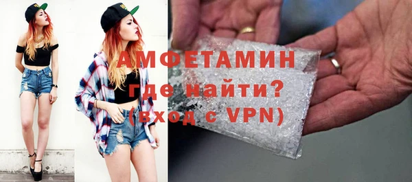 ALPHA-PVP Алексеевка