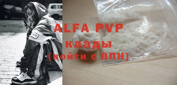 MDMA Premium VHQ Алексин