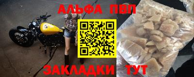 тгк Бугуруслан