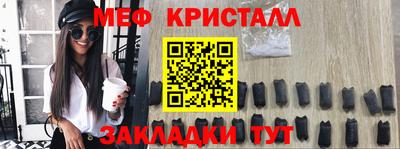 тгк Бугуруслан