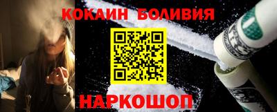 бутират Будённовск