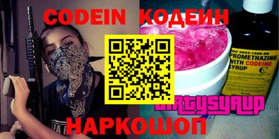 тгк Бугуруслан
