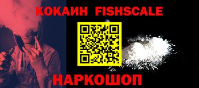 бутират Будённовск