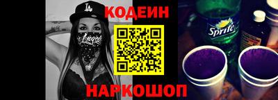 бутират Будённовск