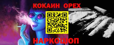 дурь Бузулук