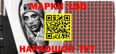 бутират Будённовск