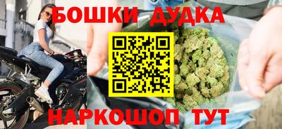 дурь Бузулук