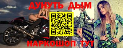 бутират Будённовск