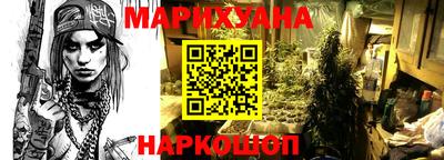 бутират Будённовск
