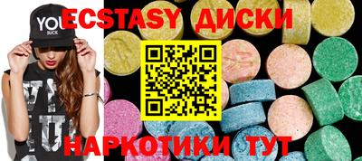тгк Бугуруслан