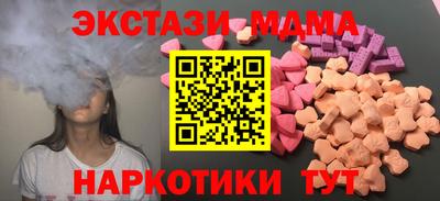 бутират Будённовск