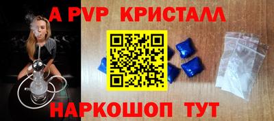 бутират Будённовск