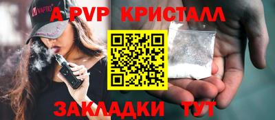 тгк Бугуруслан