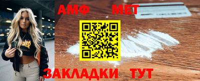 тгк Бугуруслан
