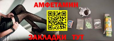 гашишное масло Сланцы