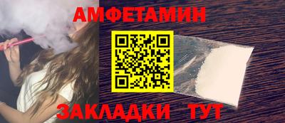 бутират Будённовск
