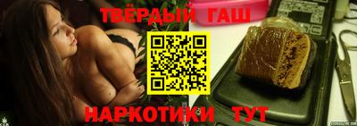 бутират Будённовск