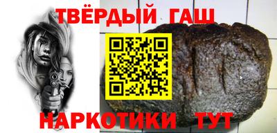 тгк Бугуруслан