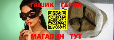 бутират Будённовск