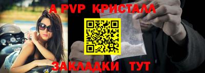 мефедрон VHQ Славгород