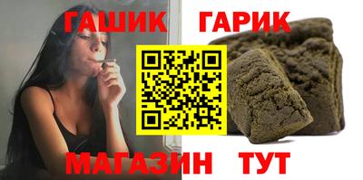 тгк Бугуруслан