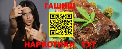 бутират Будённовск