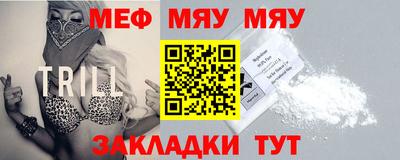 тгк Бугуруслан