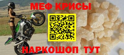 бутират Будённовск