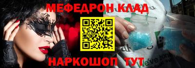 бутират Будённовск