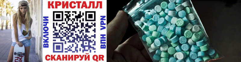 закладка  Новочеркасск  мега сайт  Метамфетамин Methamphetamine 
