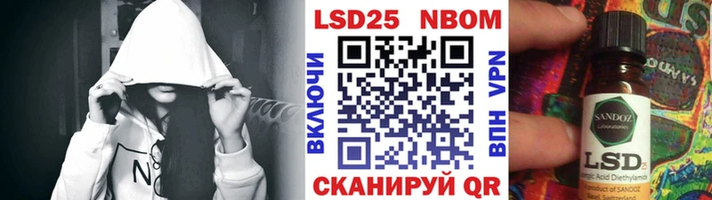 Марки N-bome 1,8мг  Новочеркасск 